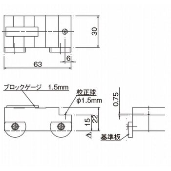 ACCRETECH小孔测量探头主球校准单元东京精密E-MC-S59D